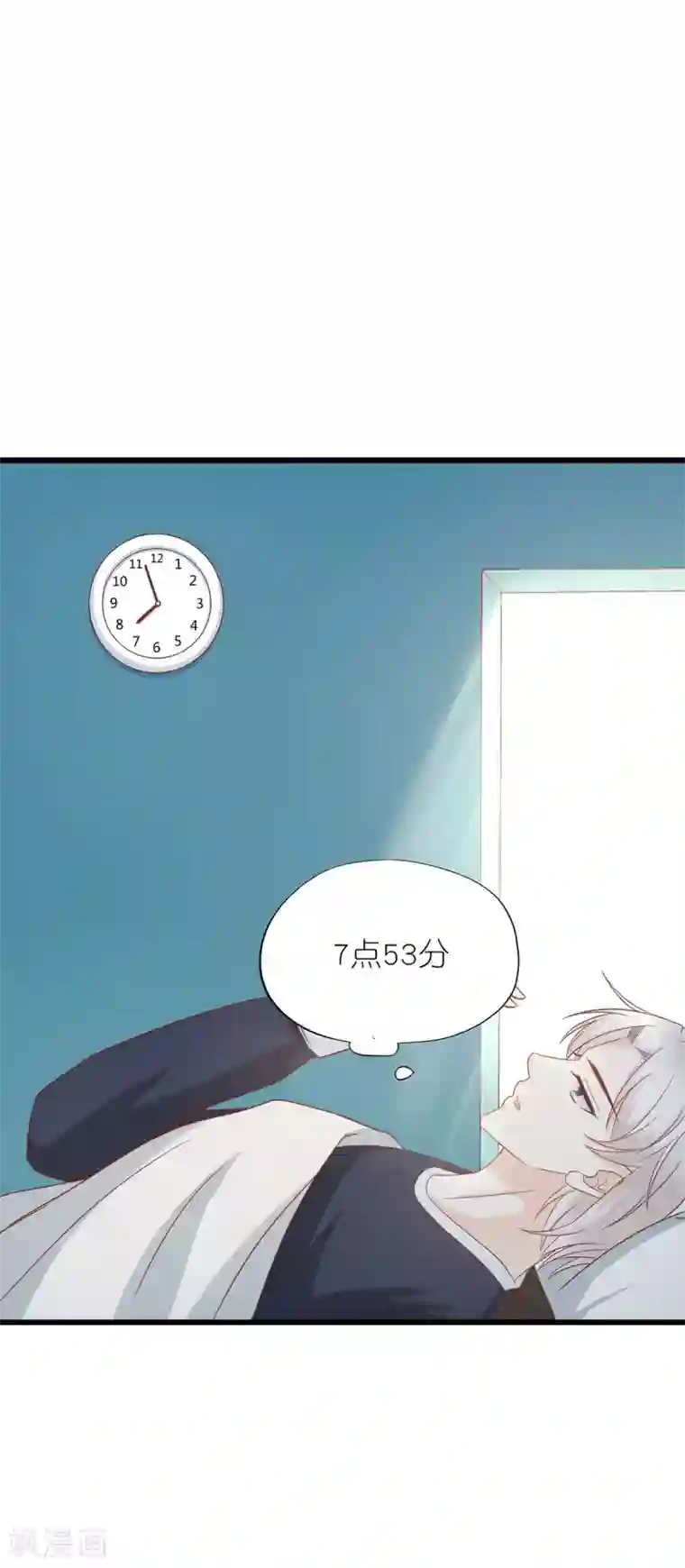 喜欢你的春夏秋冬第21话