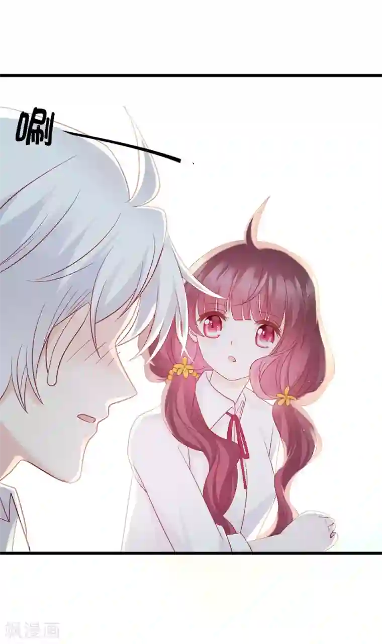 喜欢你的春夏秋冬第22话