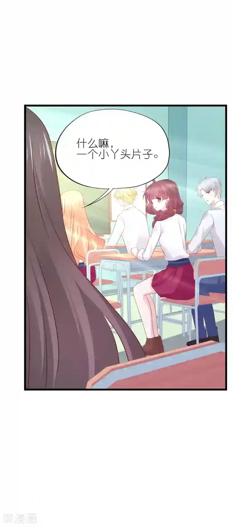 喜欢你的春夏秋冬第22话