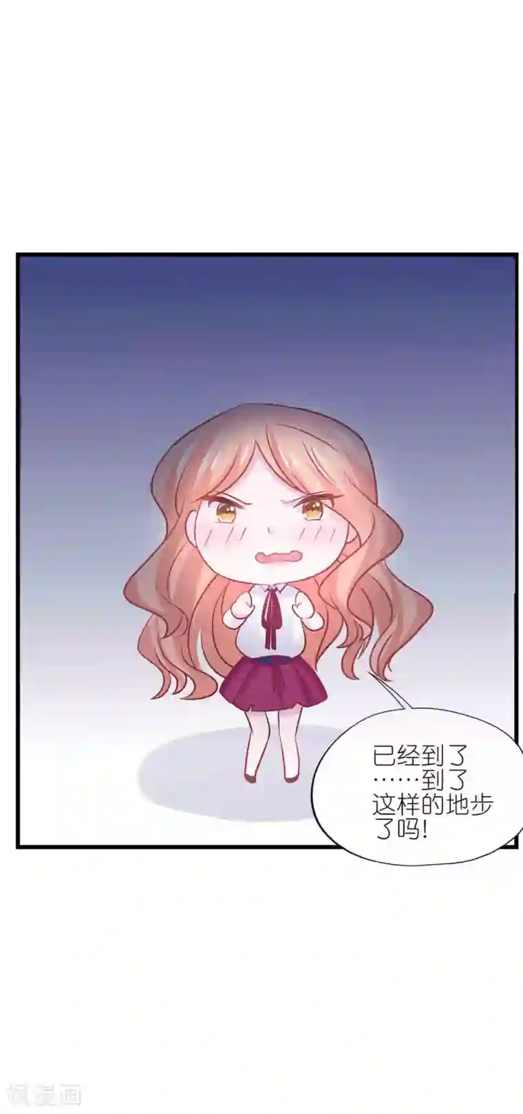 喜欢你的春夏秋冬第22话