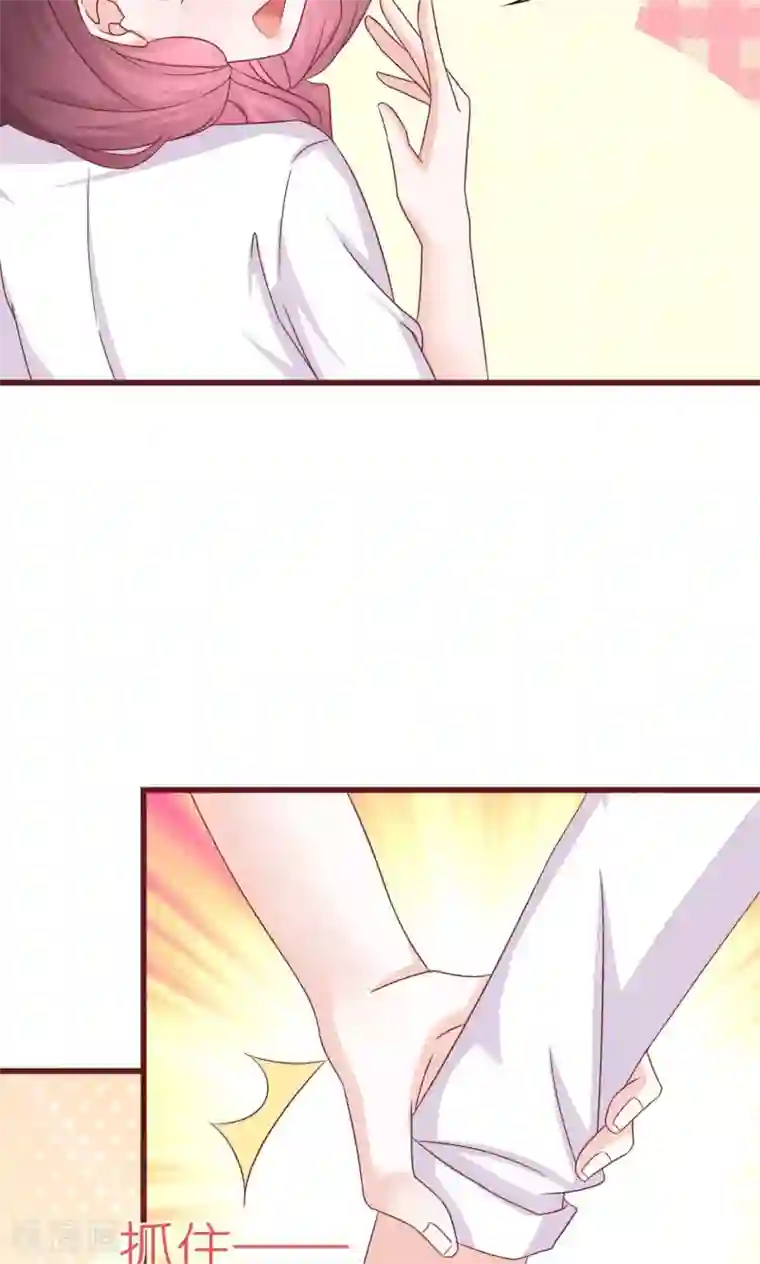 喜欢你的春夏秋冬第23话