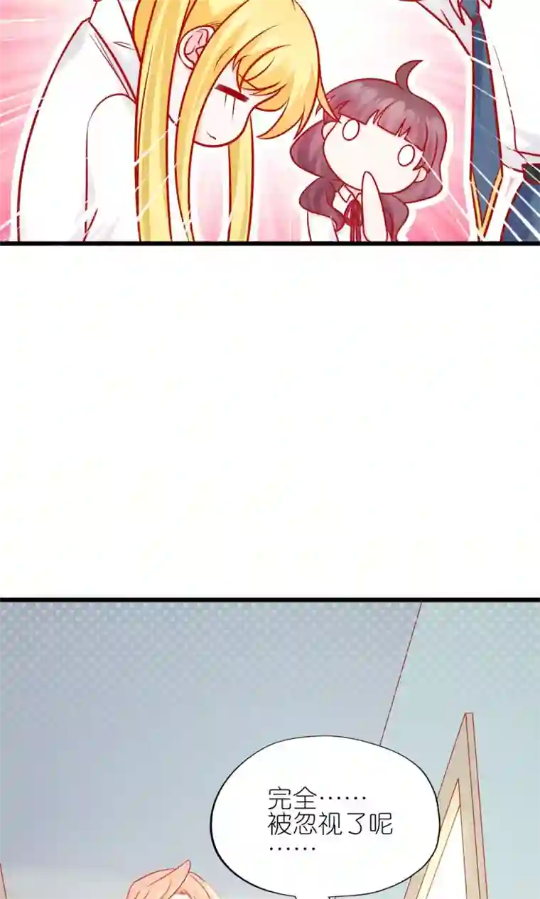 喜欢你的春夏秋冬第23话