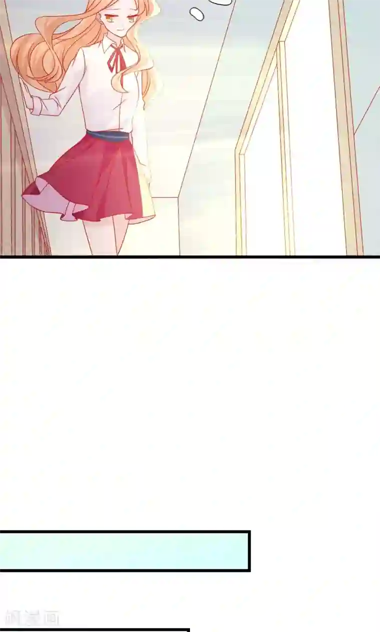 喜欢你的春夏秋冬第23话