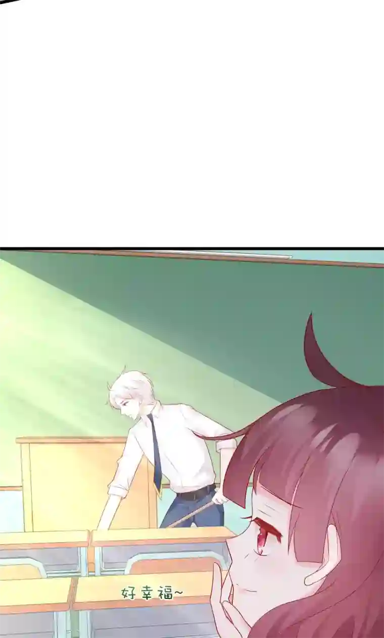 喜欢你的春夏秋冬第23话