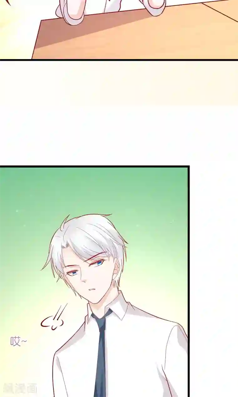 喜欢你的春夏秋冬第23话