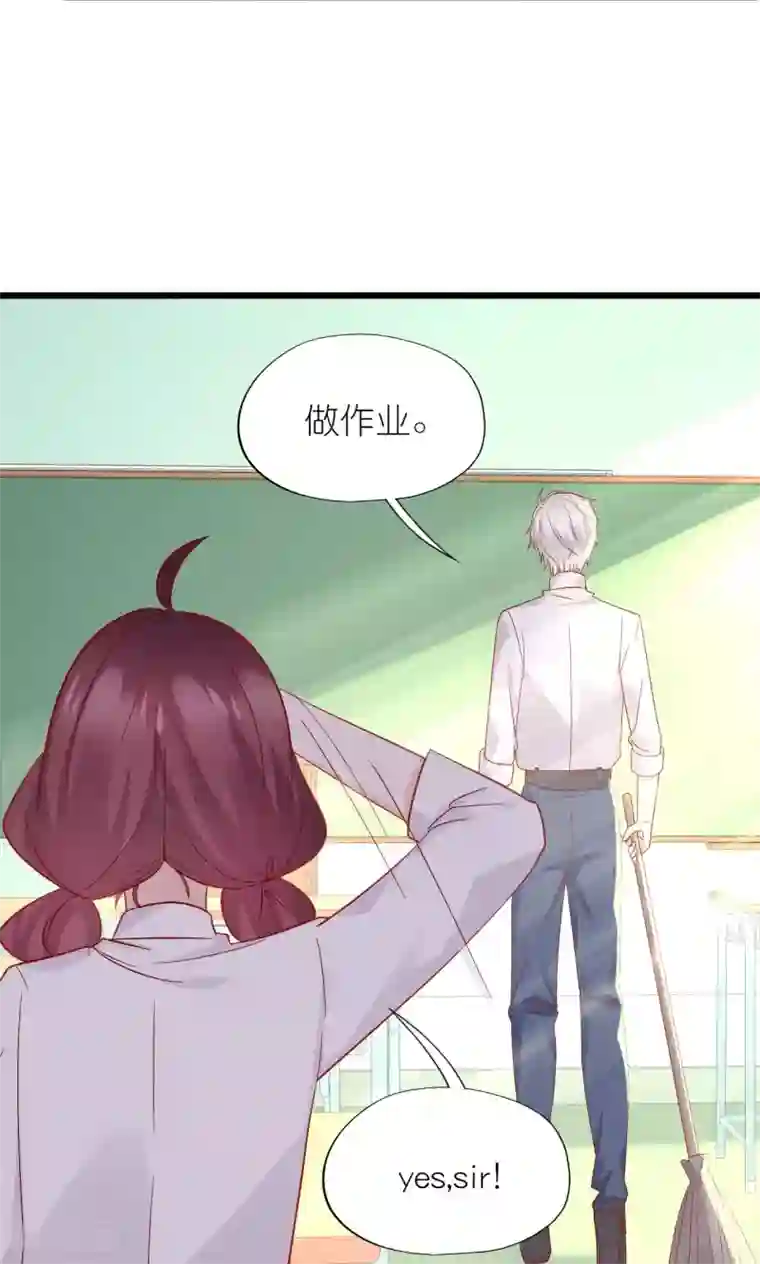 喜欢你的春夏秋冬第23话