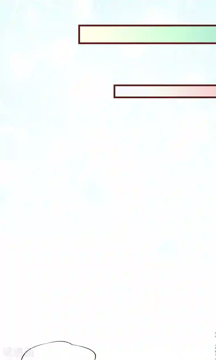 喜欢你的春夏秋冬第23话