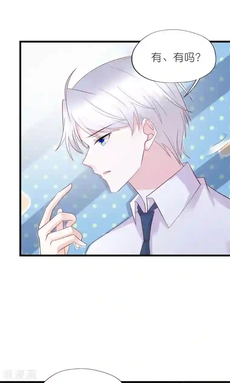 喜欢你的春夏秋冬第24话