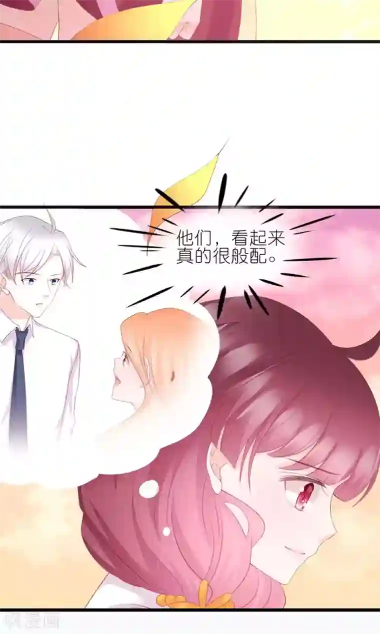 喜欢你的春夏秋冬第24话