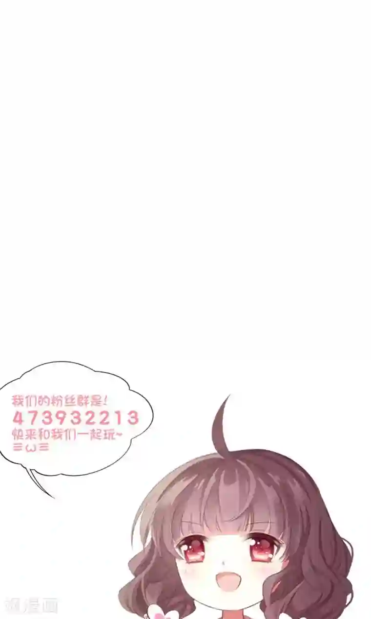 喜欢你的春夏秋冬第24话