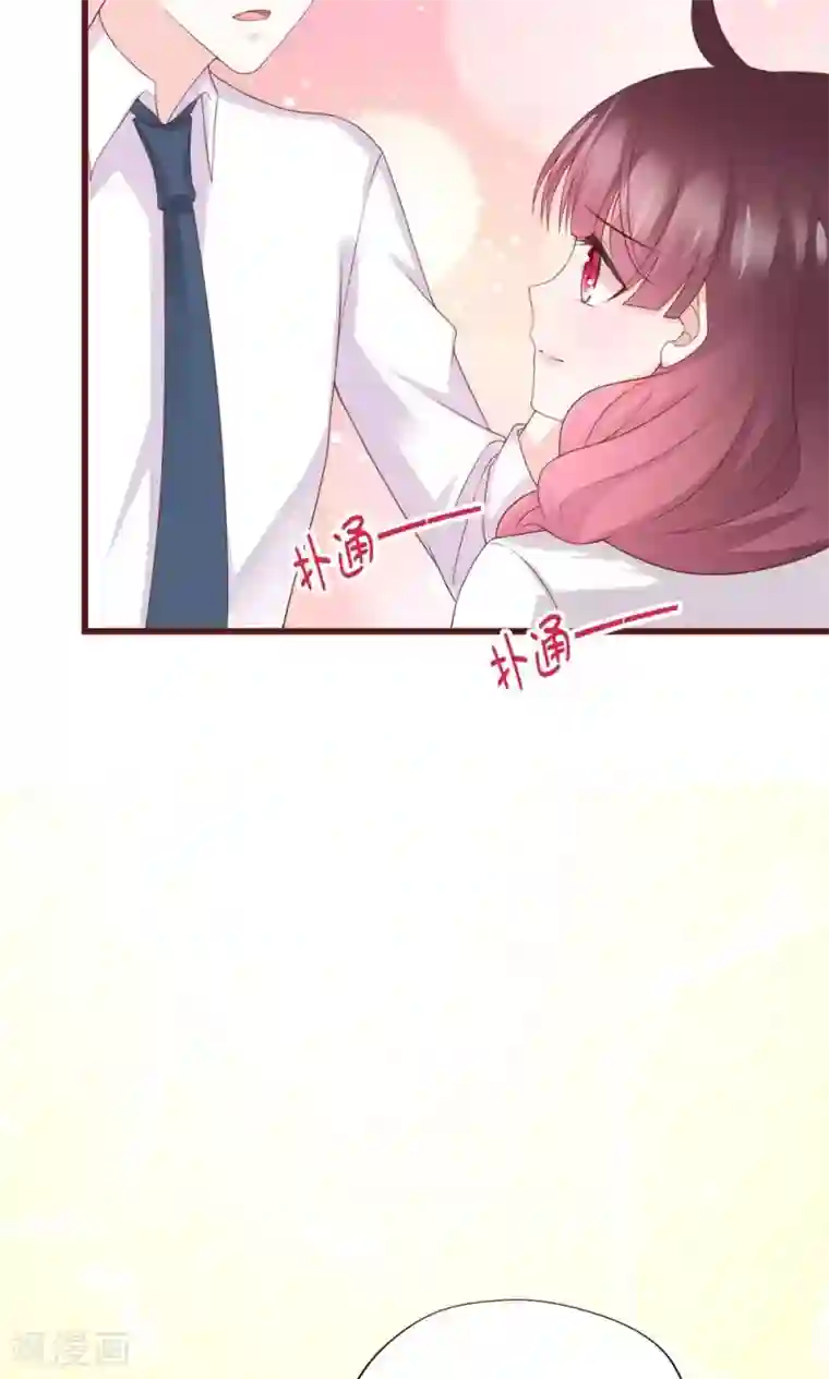 喜欢你的春夏秋冬第24话