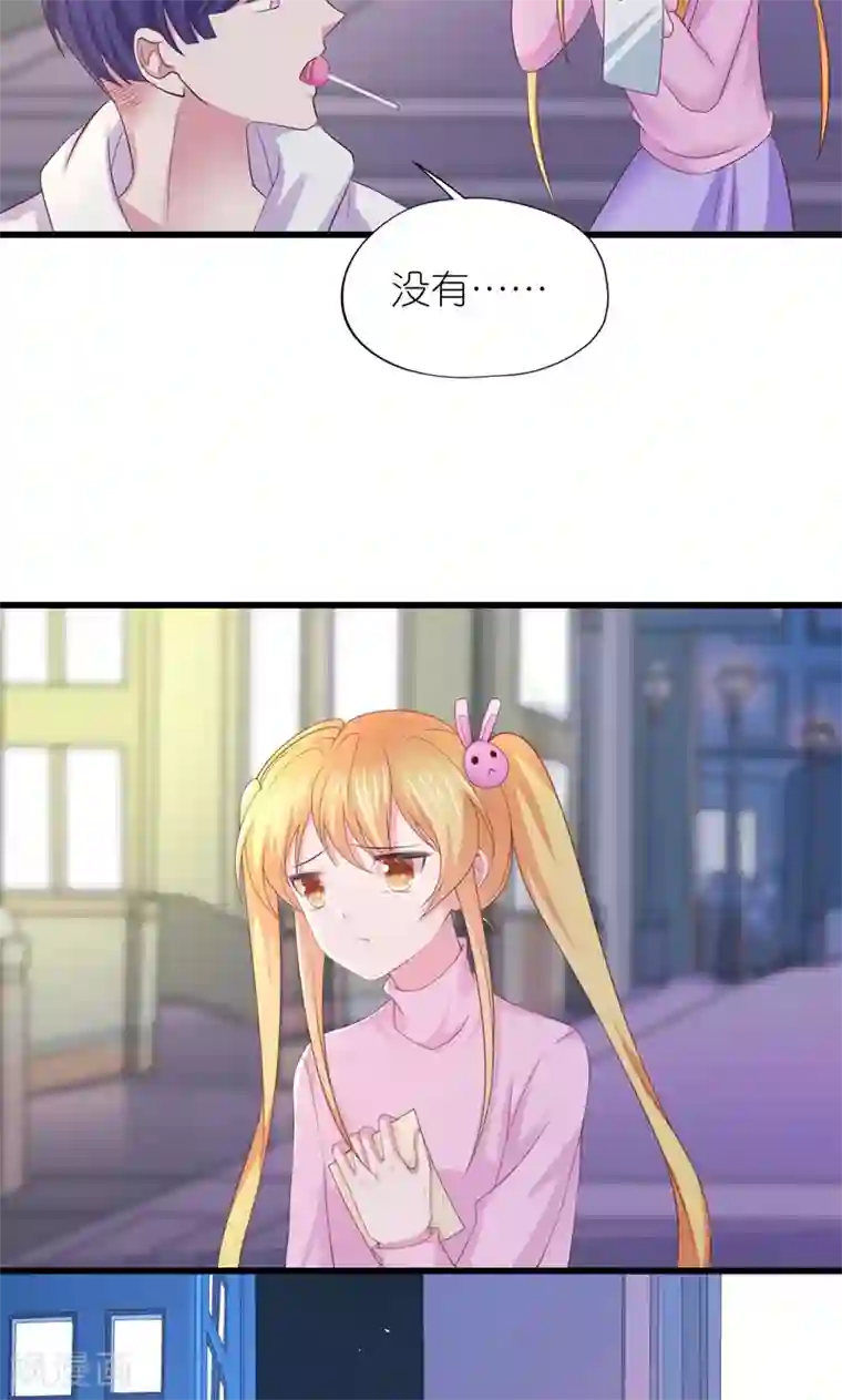 喜欢你的春夏秋冬第25话