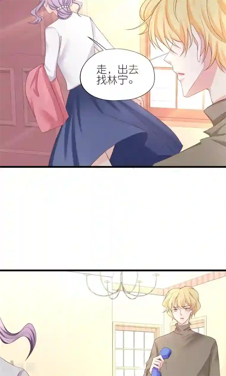 喜欢你的春夏秋冬第25话