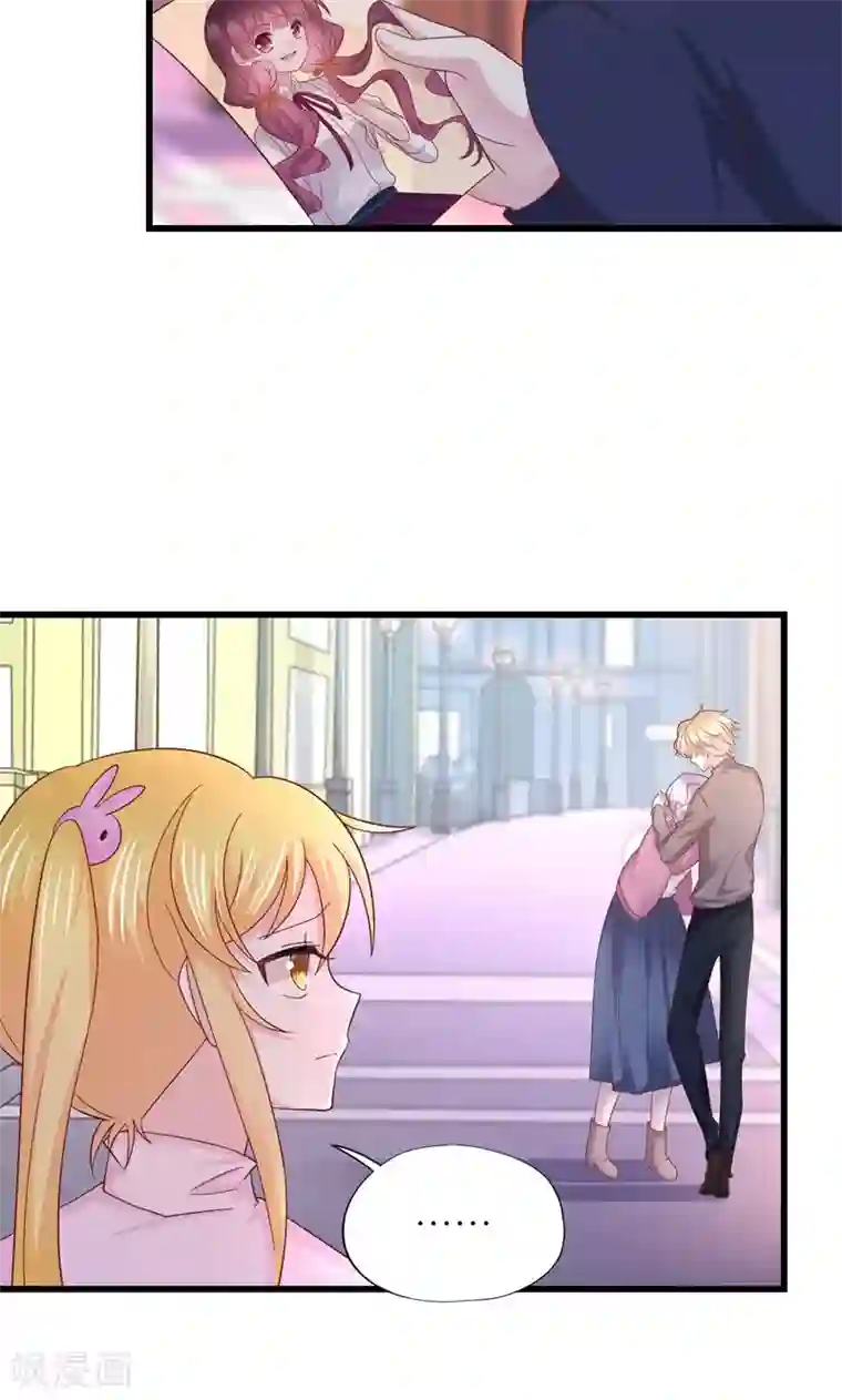 喜欢你的春夏秋冬第25话