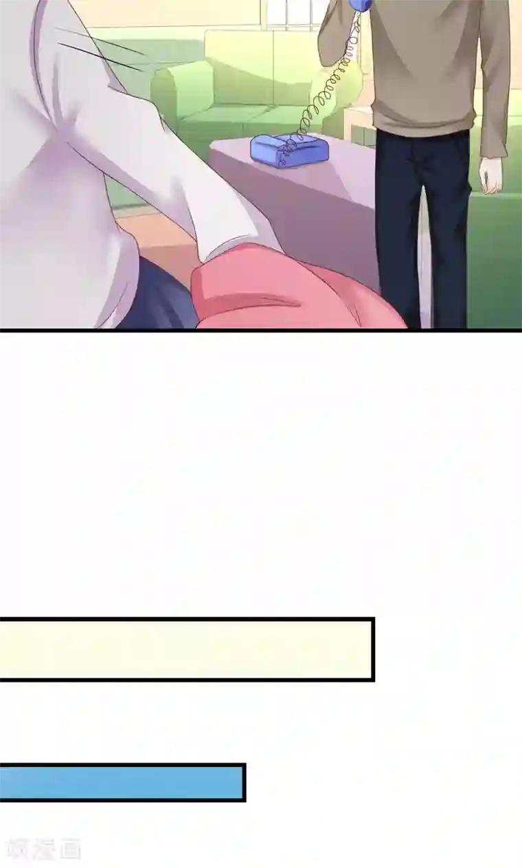 喜欢你的春夏秋冬第25话