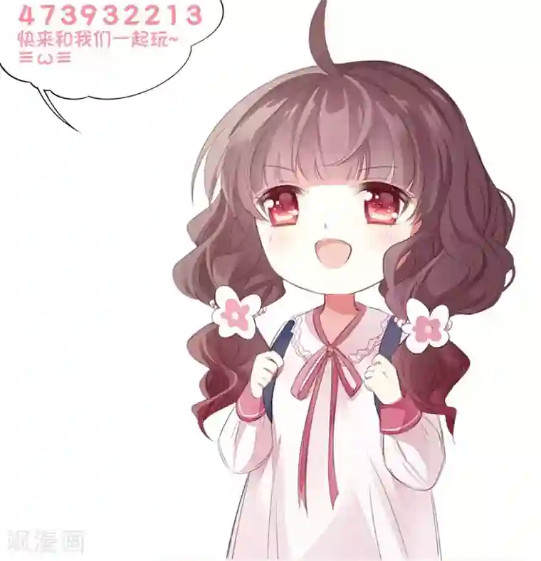 喜欢你的春夏秋冬第25话