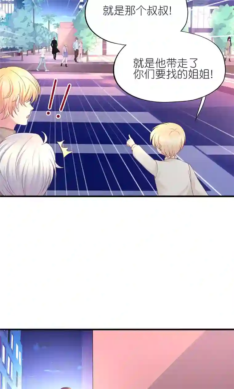 喜欢你的春夏秋冬第26话