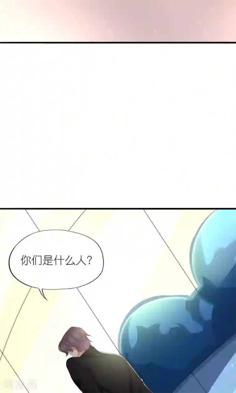 喜欢你的春夏秋冬第26话