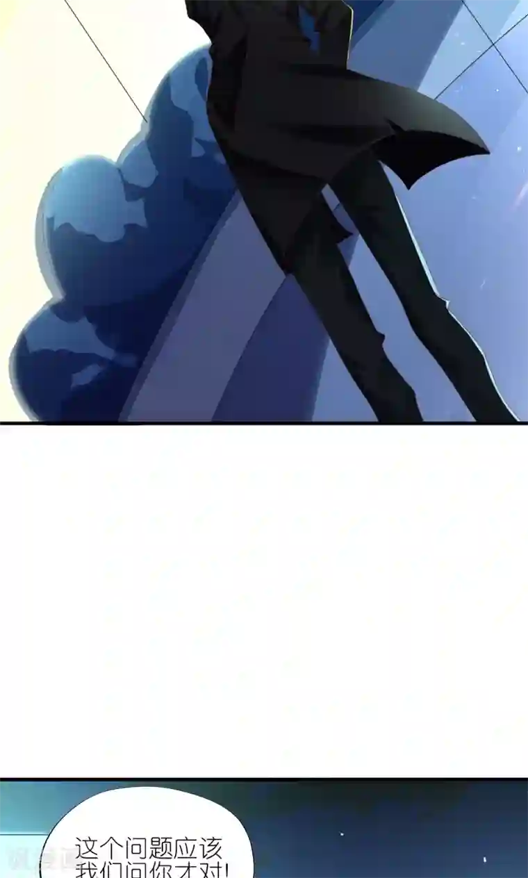 喜欢你的春夏秋冬第26话