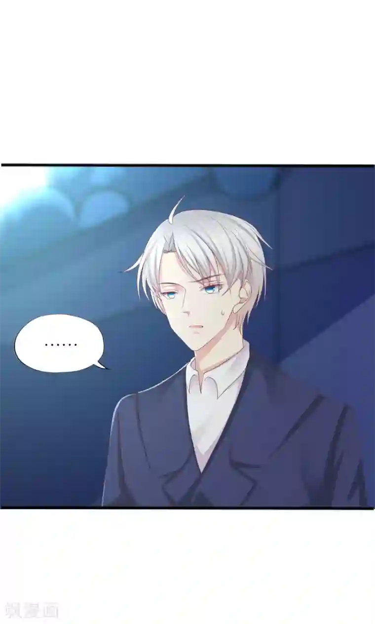 喜欢你的春夏秋冬第26话