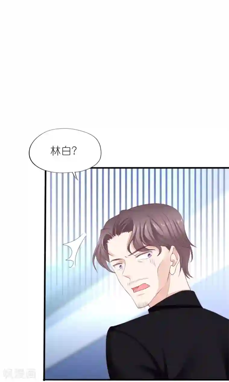 喜欢你的春夏秋冬第26话