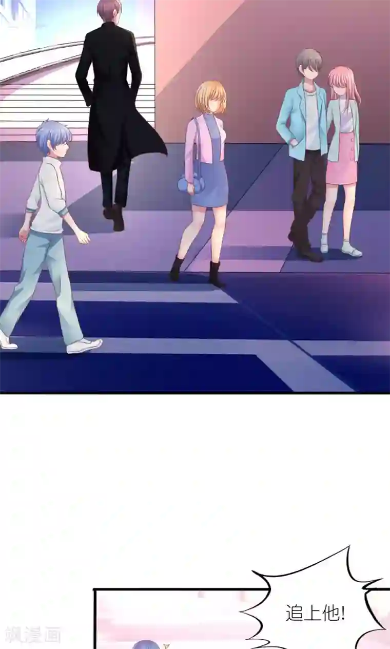 喜欢你的春夏秋冬第26话