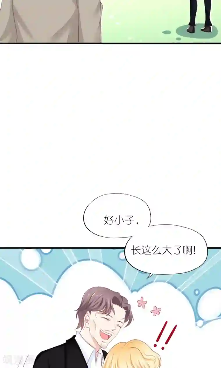 喜欢你的春夏秋冬第26话