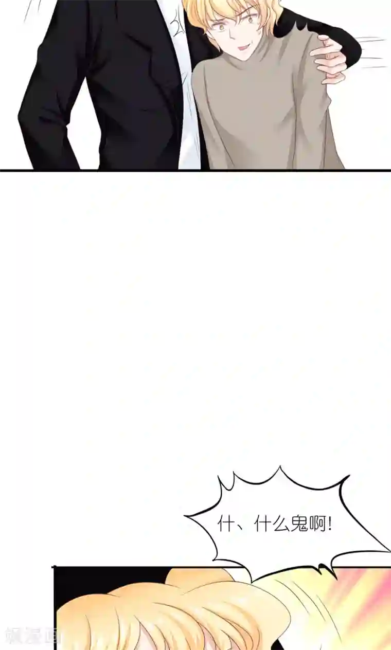 喜欢你的春夏秋冬第26话