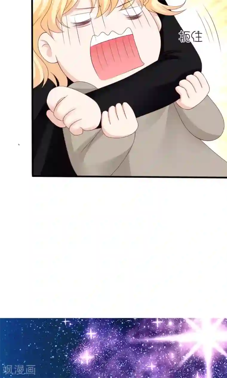 喜欢你的春夏秋冬第26话