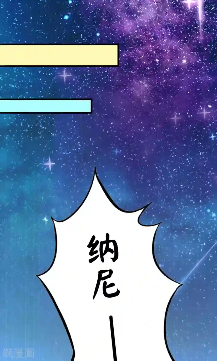 喜欢你的春夏秋冬第26话