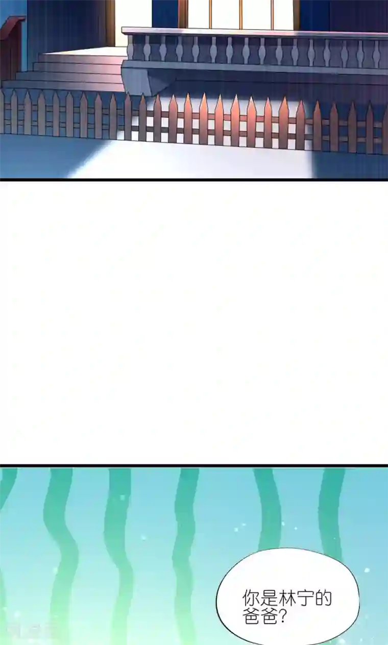 喜欢你的春夏秋冬第26话