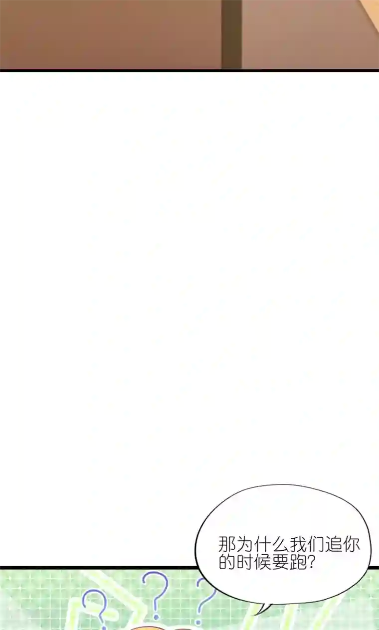 喜欢你的春夏秋冬第26话