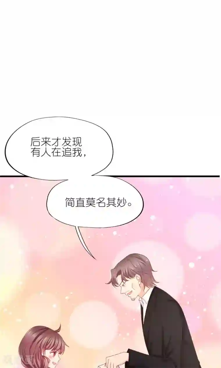 喜欢你的春夏秋冬第26话