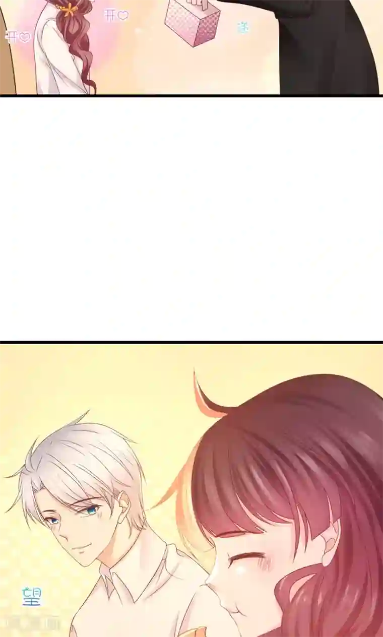 喜欢你的春夏秋冬第26话