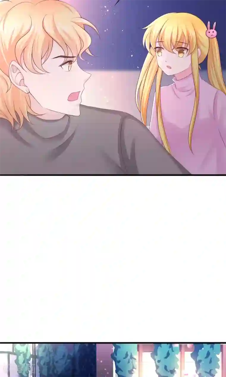 喜欢你的春夏秋冬第26话