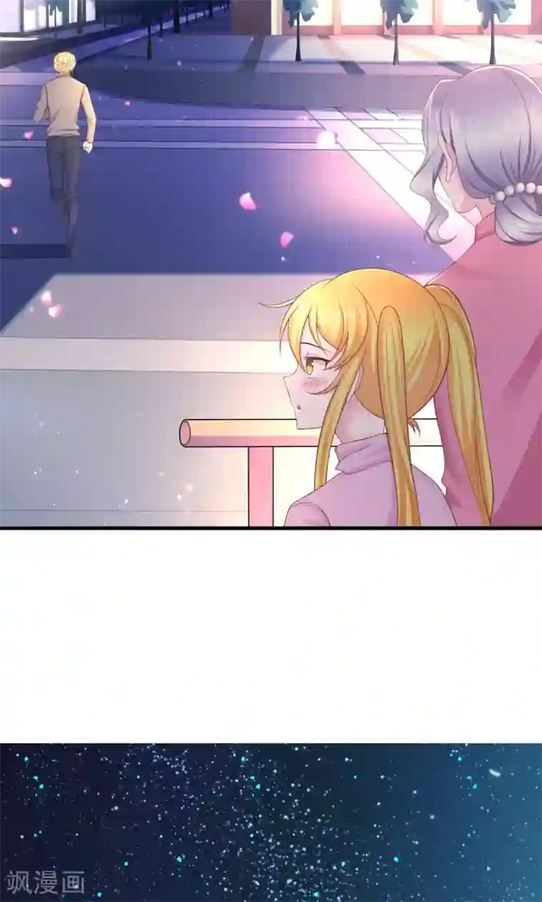 喜欢你的春夏秋冬第26话