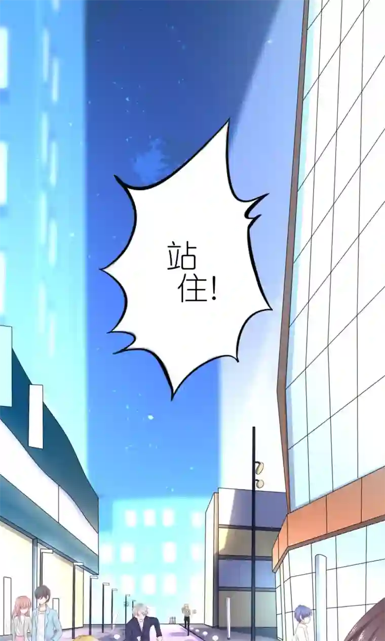 喜欢你的春夏秋冬第26话