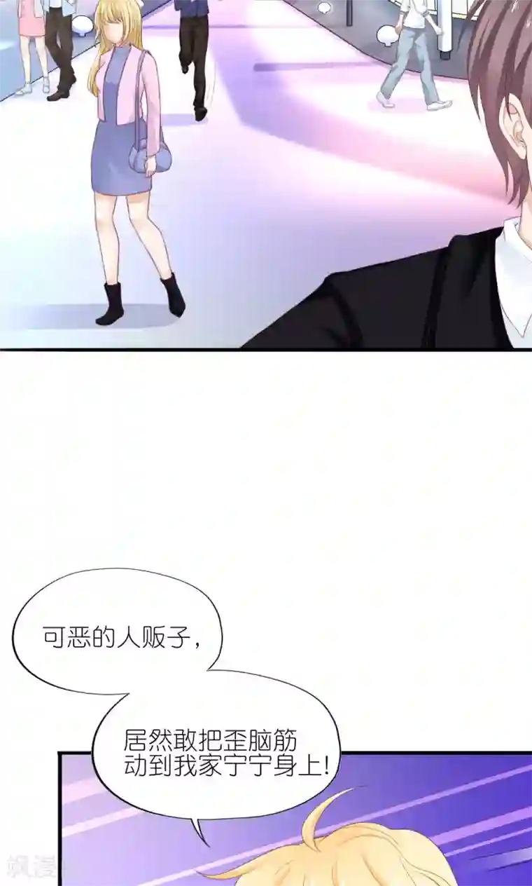 喜欢你的春夏秋冬第26话