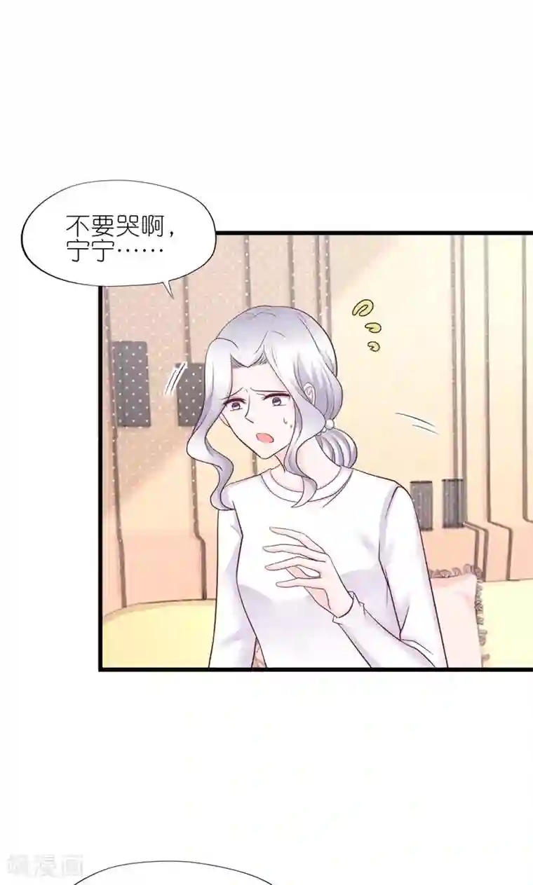 喜欢你的春夏秋冬第27话