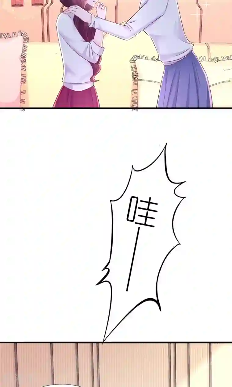 喜欢你的春夏秋冬第27话