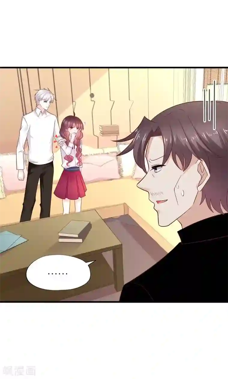 喜欢你的春夏秋冬第27话