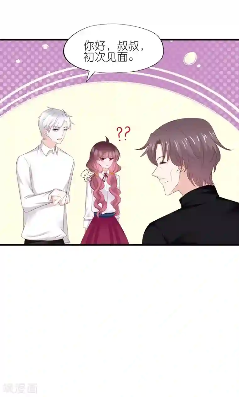 喜欢你的春夏秋冬第27话