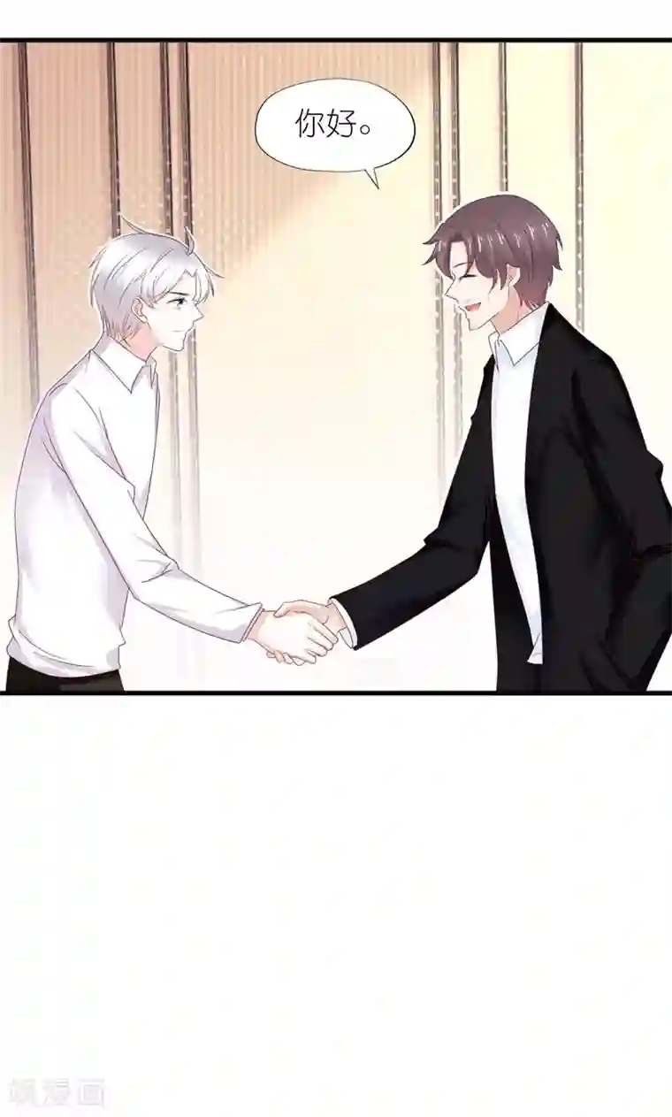 喜欢你的春夏秋冬第27话