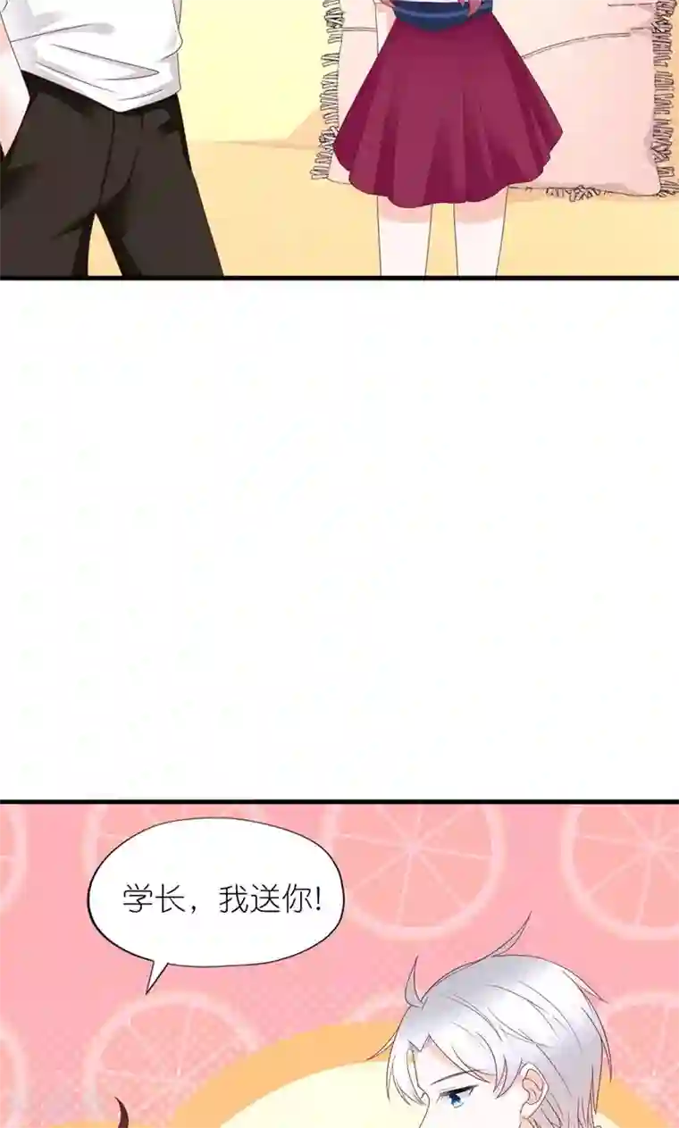 喜欢你的春夏秋冬第27话