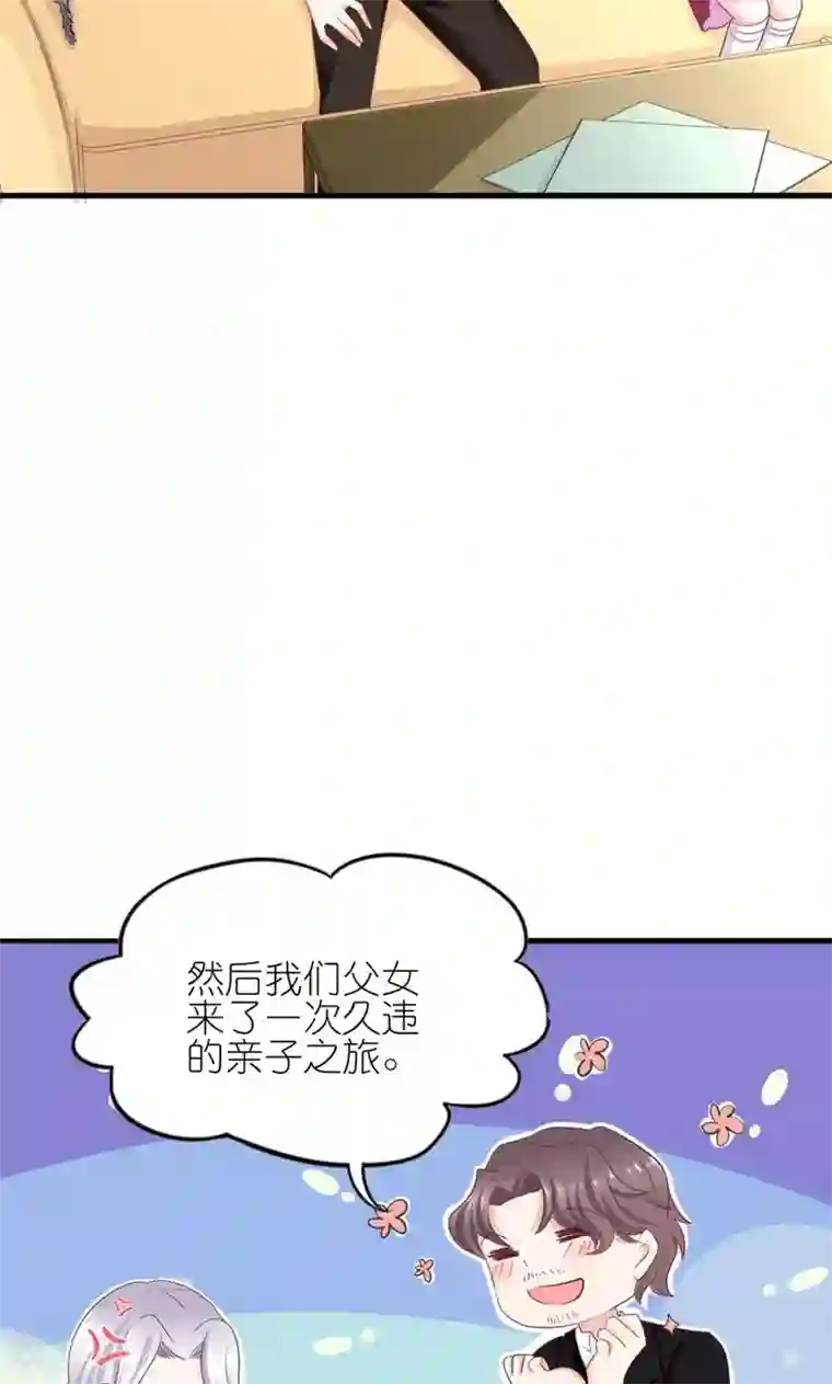 喜欢你的春夏秋冬第27话