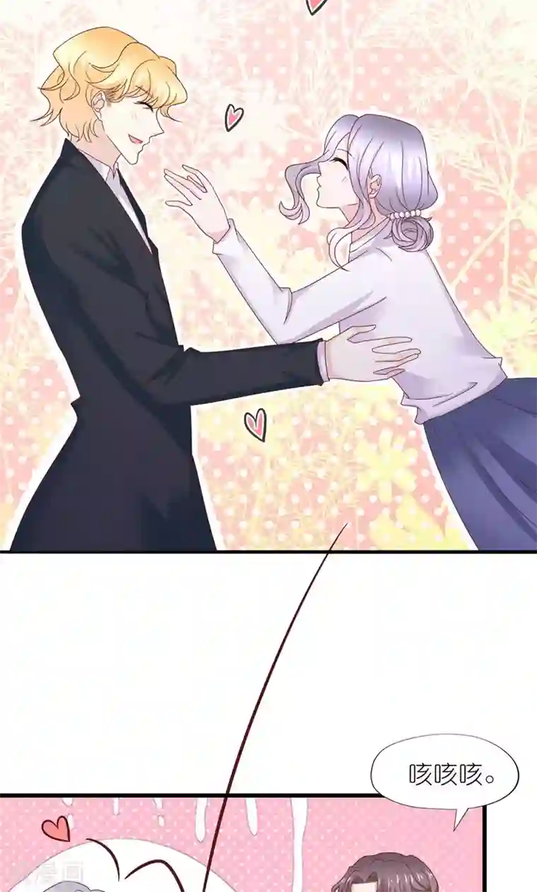 喜欢你的春夏秋冬第27话