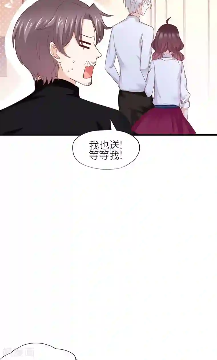 喜欢你的春夏秋冬第27话