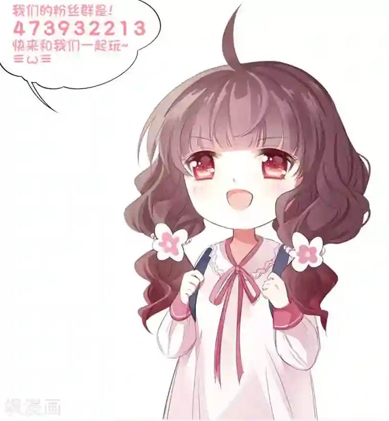 喜欢你的春夏秋冬第27话