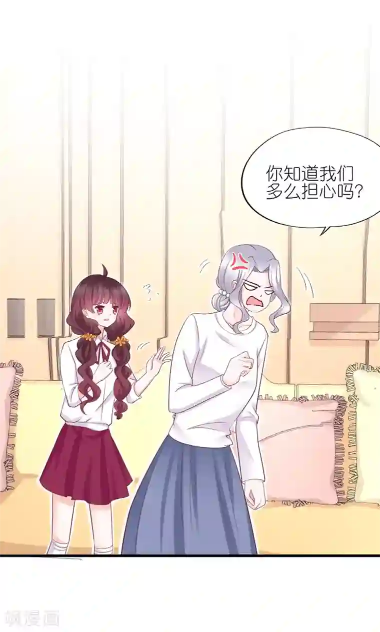 喜欢你的春夏秋冬第27话