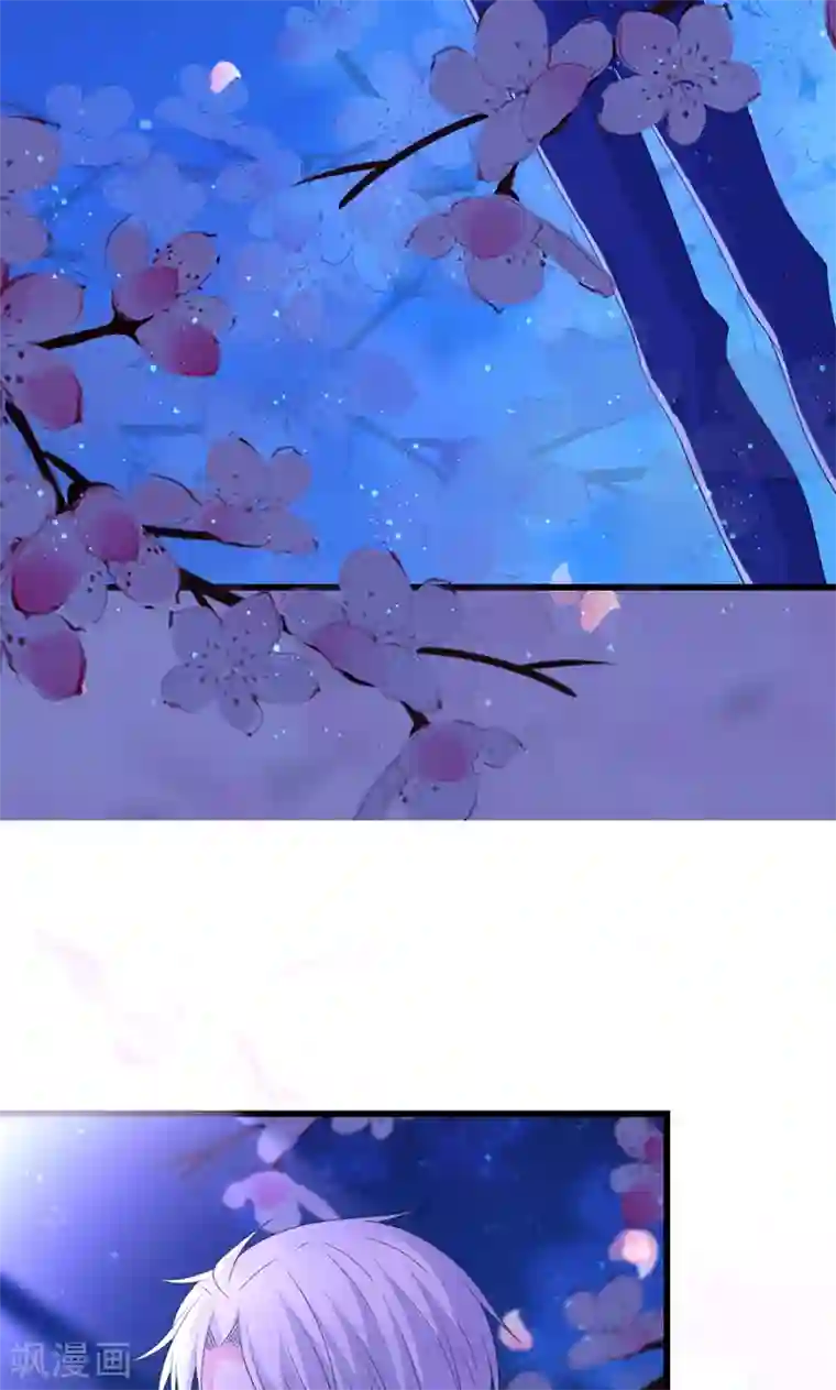 喜欢你的春夏秋冬第28话